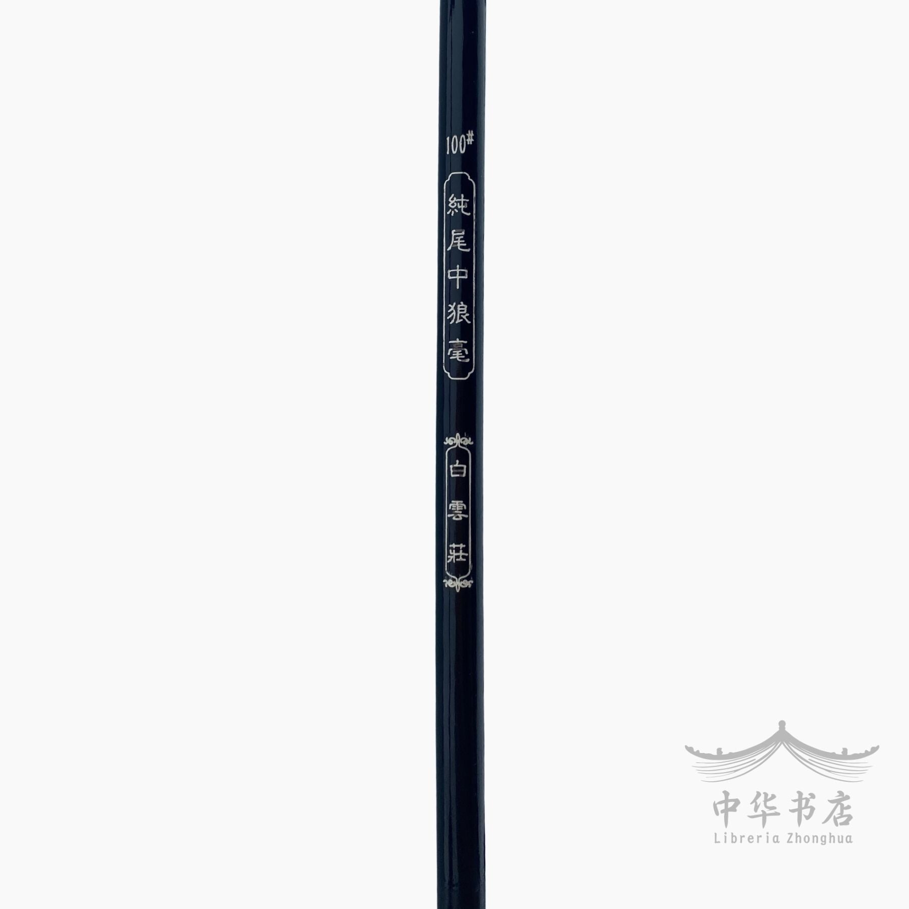 #100 Pincel Langhao - Pelo de comadreja - Mediano