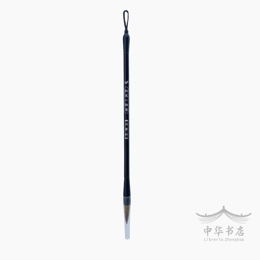 #100 Pincel Langhao - Pelo de comadreja - Pequeño