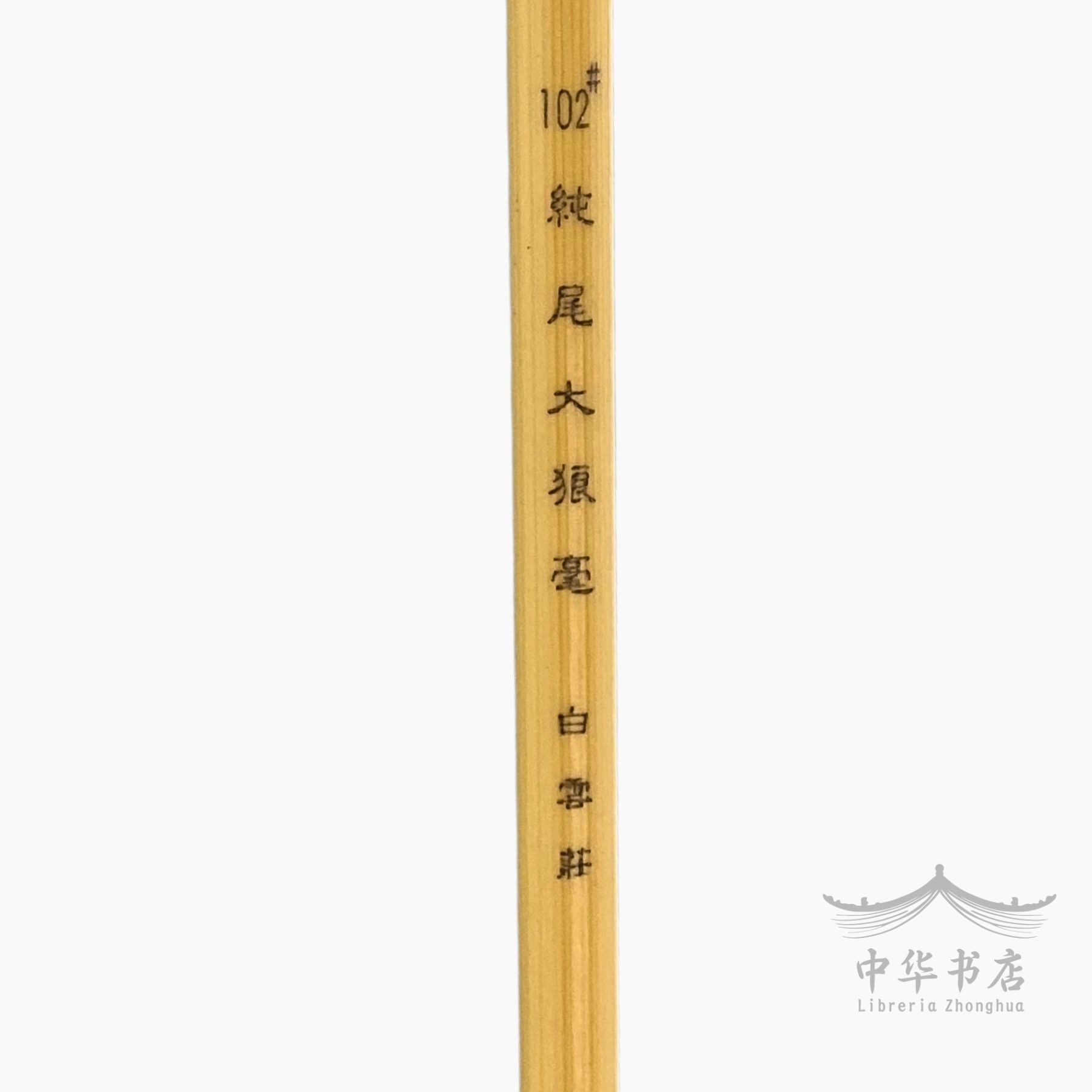 #102 Pincel Langhao - Pelo de comadreja - Grande