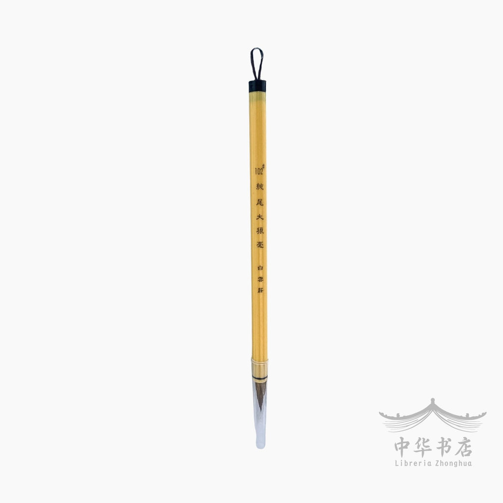 #102 Pincel Langhao - Pelo de comadreja - Grande