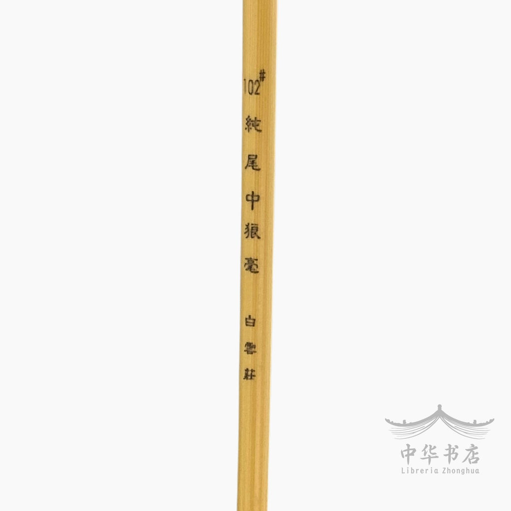 #102 Pincel Langhao - Pelo de comadreja - Mediano