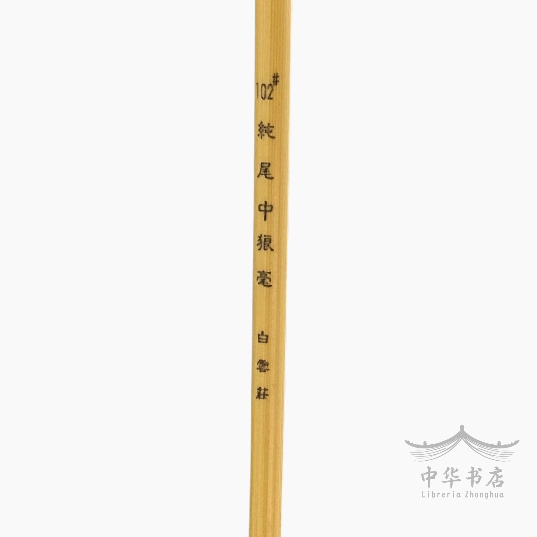 #102 Pincel Langhao - Pelo de comadreja - Mediano