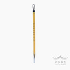 #102 Pincel Langhao - Pelo de comadreja - Mediano