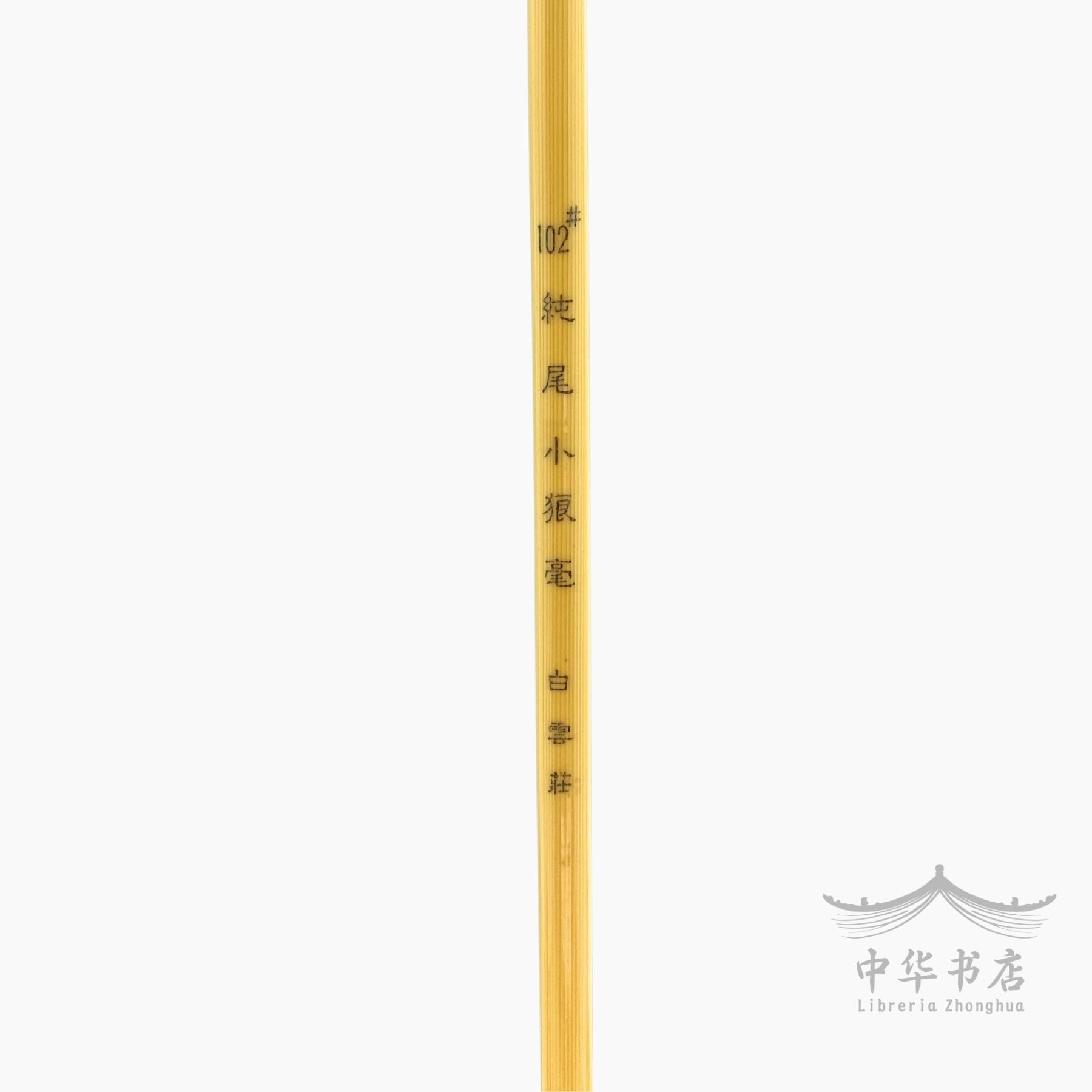 #102 Pincel Langhao - Pelo de comadreja - Pequeño