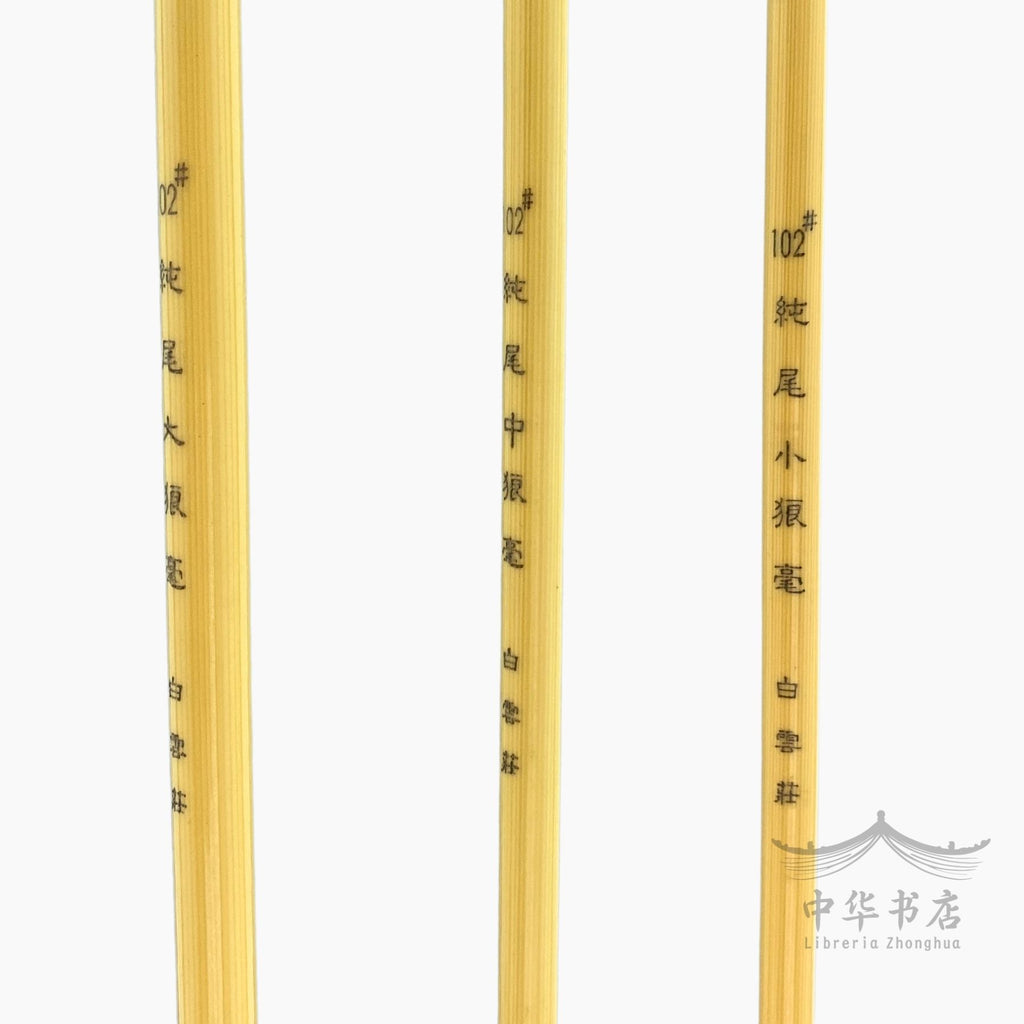 #102 Pincel Langhao - Pelo de comadreja - Pequeño