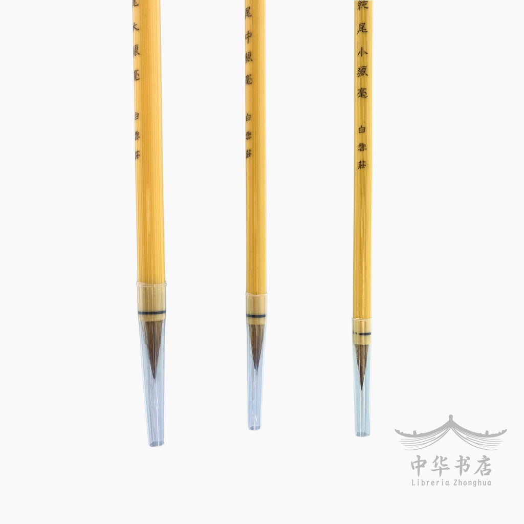 #102 Pincel Langhao - Pelo de comadreja - Pequeño