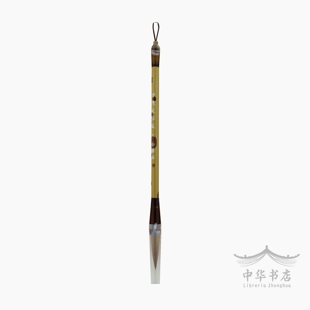 #110 Pincel Langhao - Pelo de comadreja - Grande