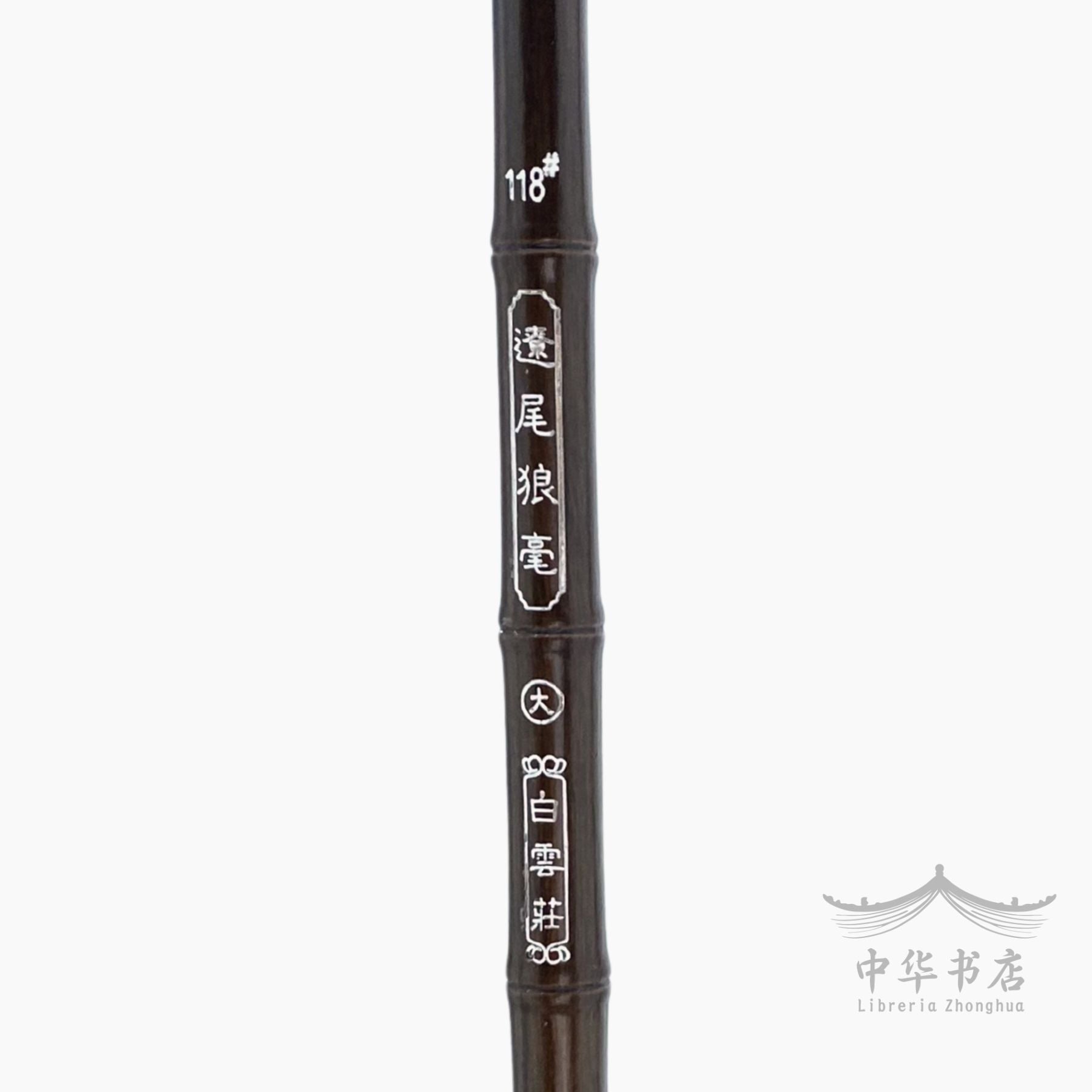 #118 Pincel Langhao - Pelo de comadreja - Grande