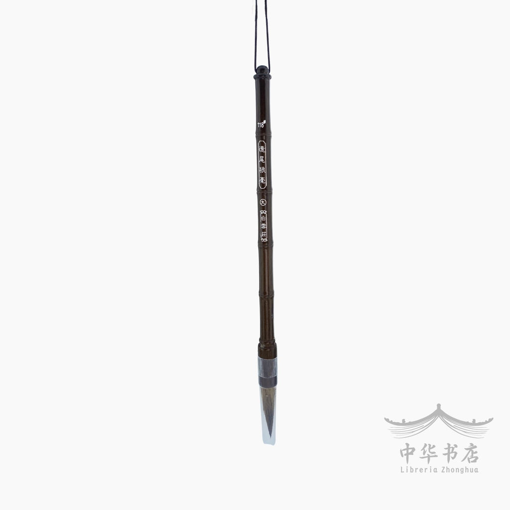 #118 Pincel Langhao - Pelo de comadreja - Grande