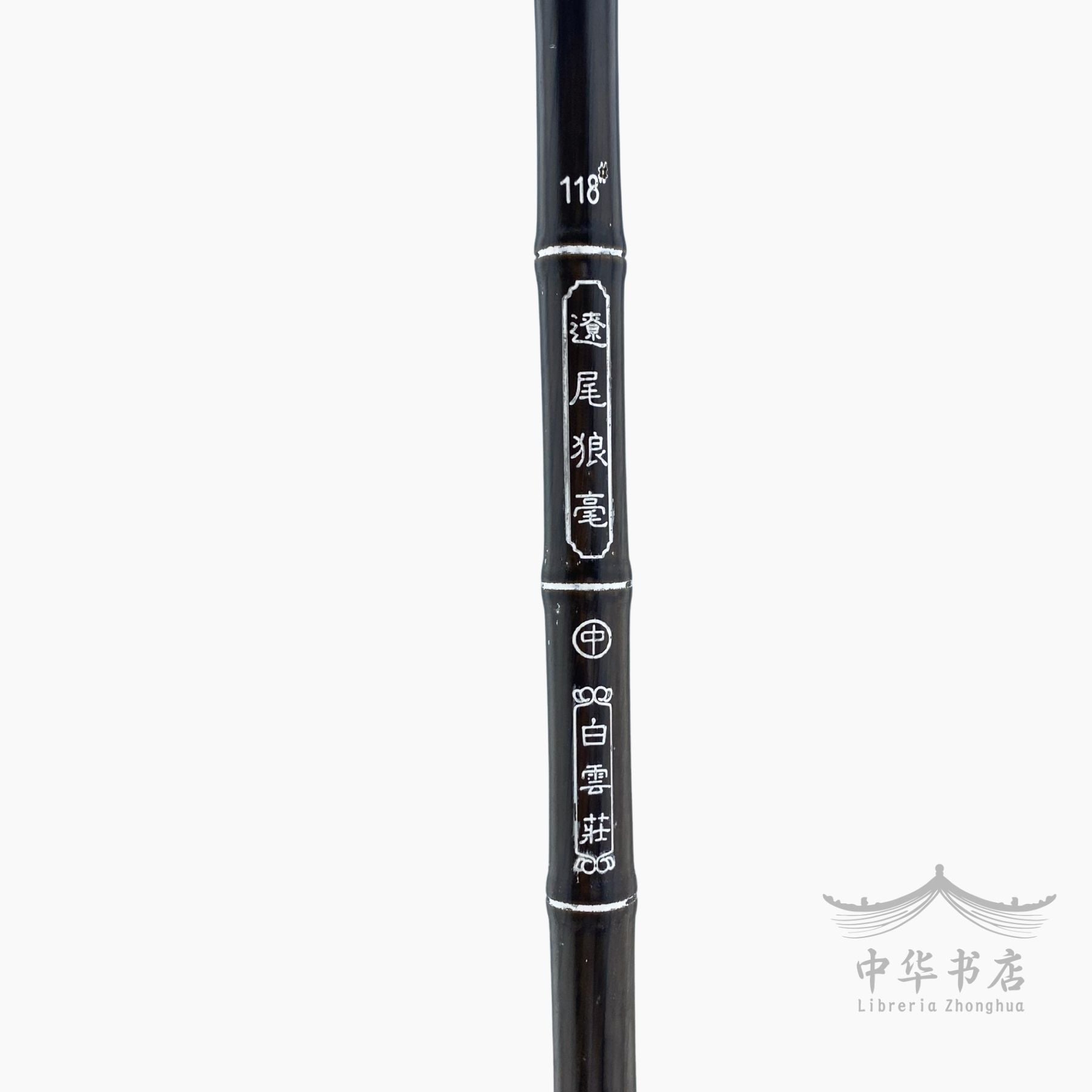 #118 Pincel Langhao - Pelo de lobo - Mediano