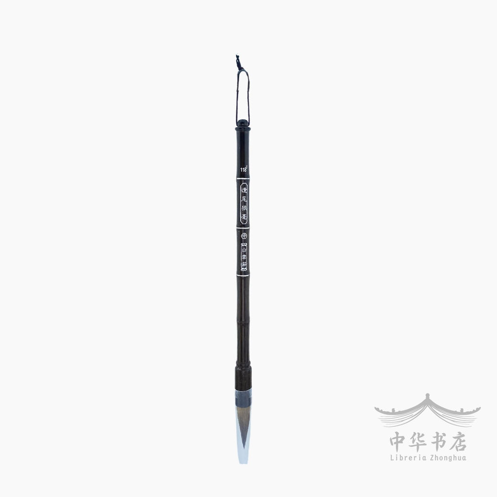 #118 Pincel Langhao - Pelo de lobo - Mediano