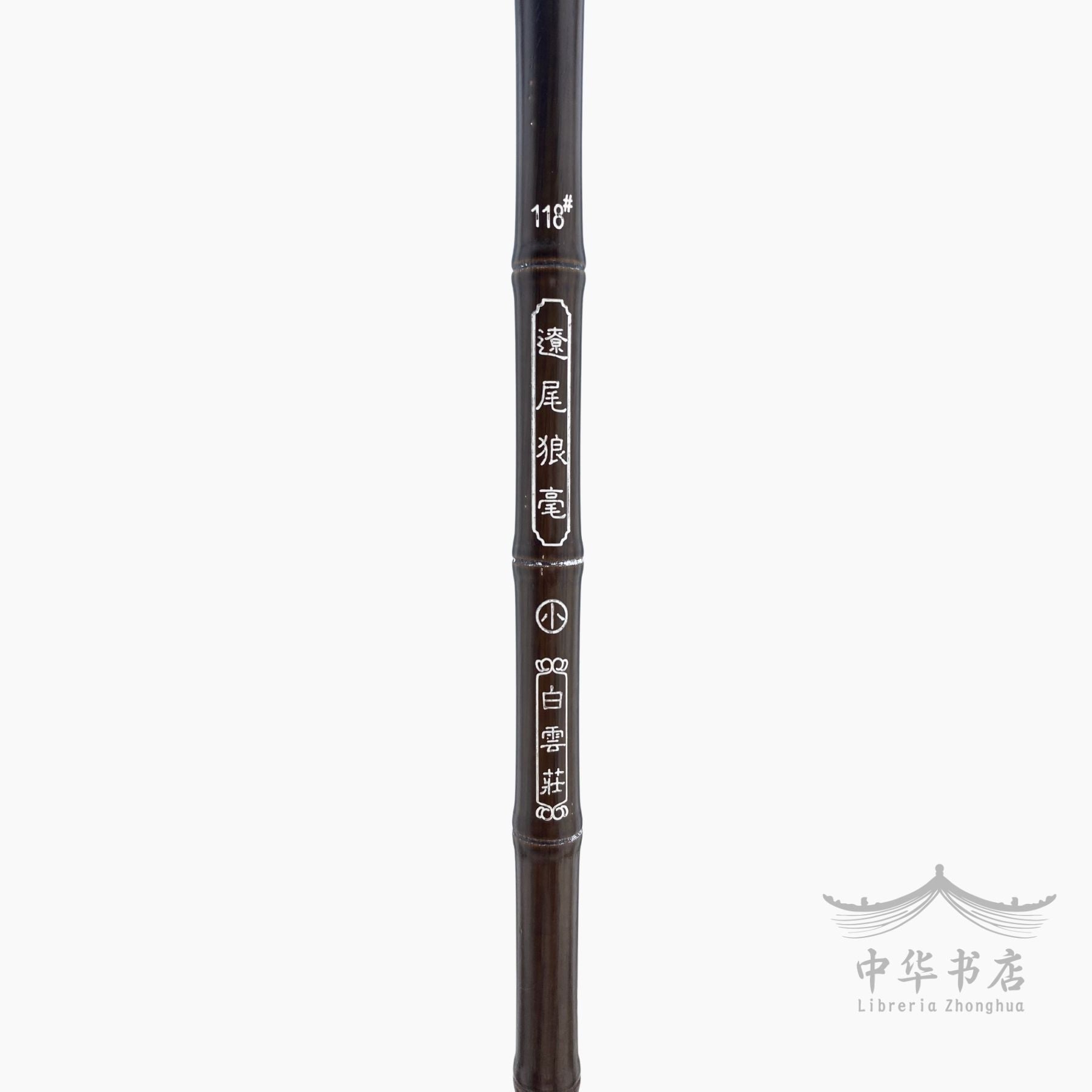 #118 Pincel Langhao - Pelo de comadreja - Pequeño