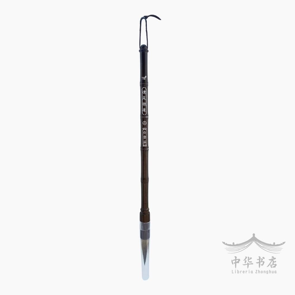 #118 Pincel Langhao - Pelo de comadreja - Pequeño