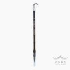 #118 Pincel Langhao - Pelo de comadreja - Pequeño