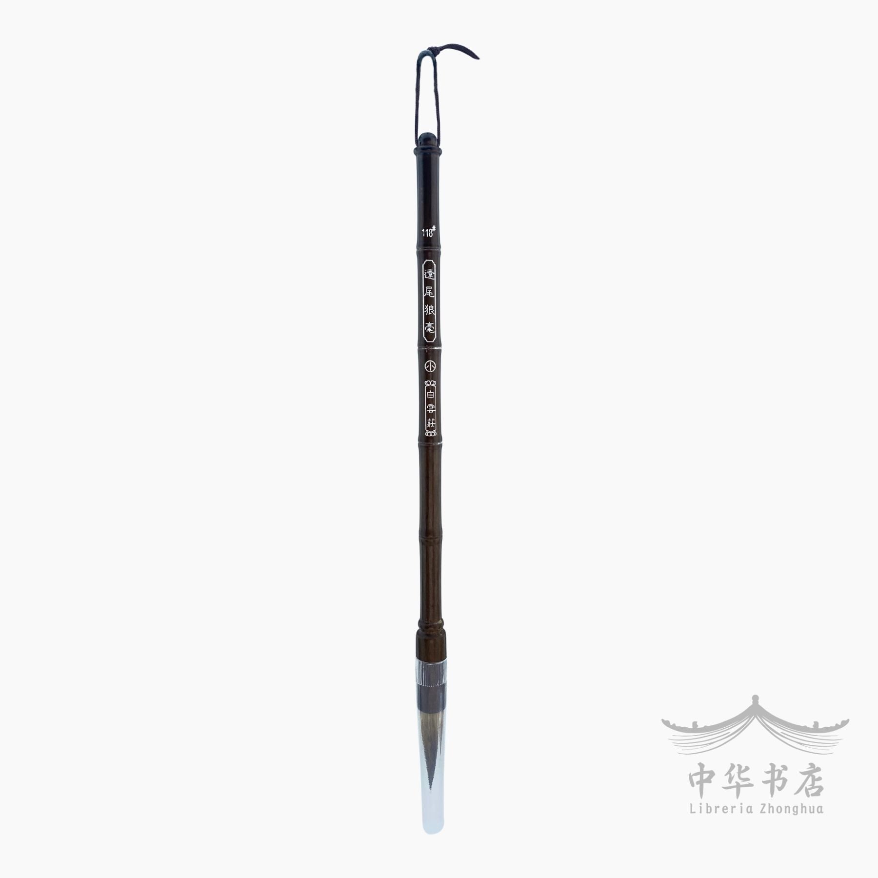 #118 Pincel Langhao - Pelo de comadreja - Pequeño