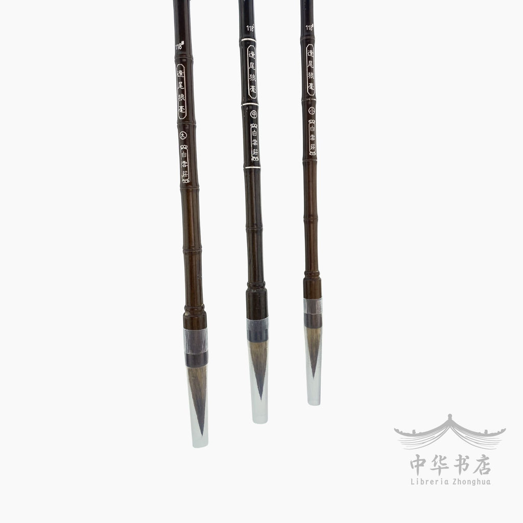 #118 Pincel Langhao - Pelo de comadreja - Pequeño