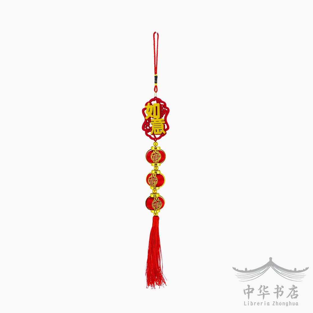 Colgante Decorativo "Ruyi"