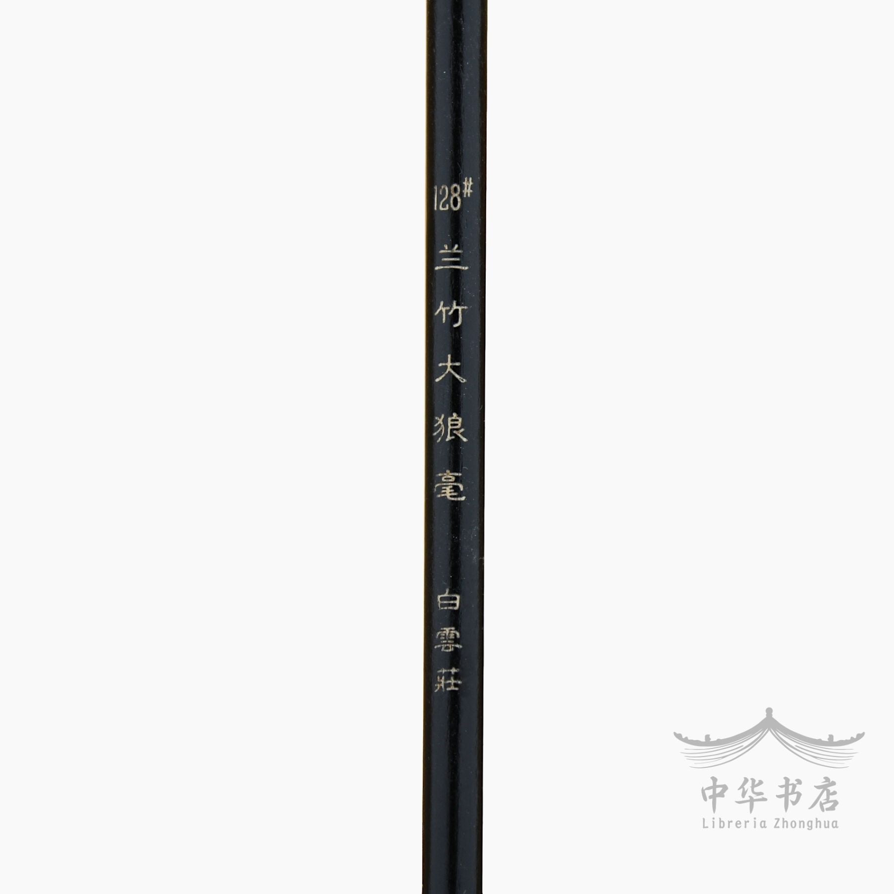 #128 Pincel Langhao - Pelo de comadreja - Grande