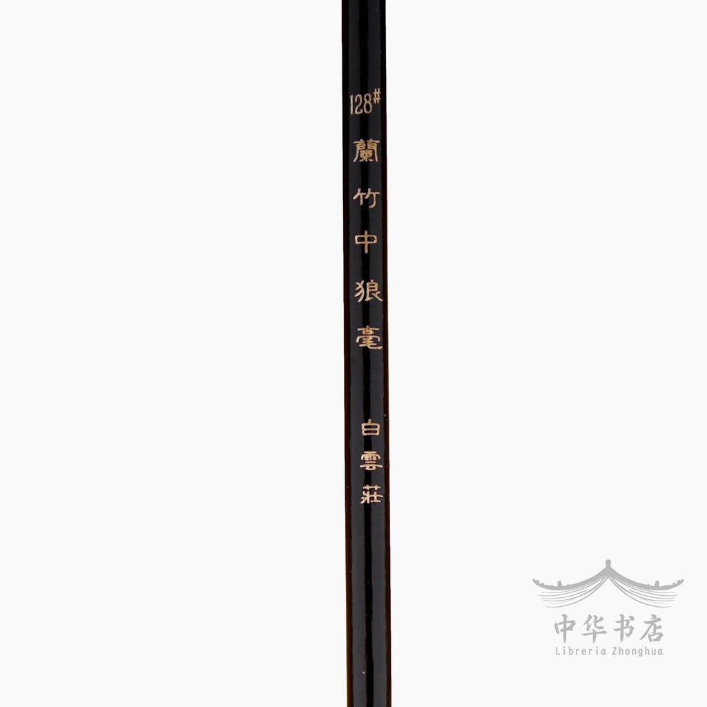 #128 Pincel Langhao - Pelo de comadreja - Mediano