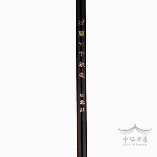 #128 Pincel Langhao - Pelo de comadreja - Mediano