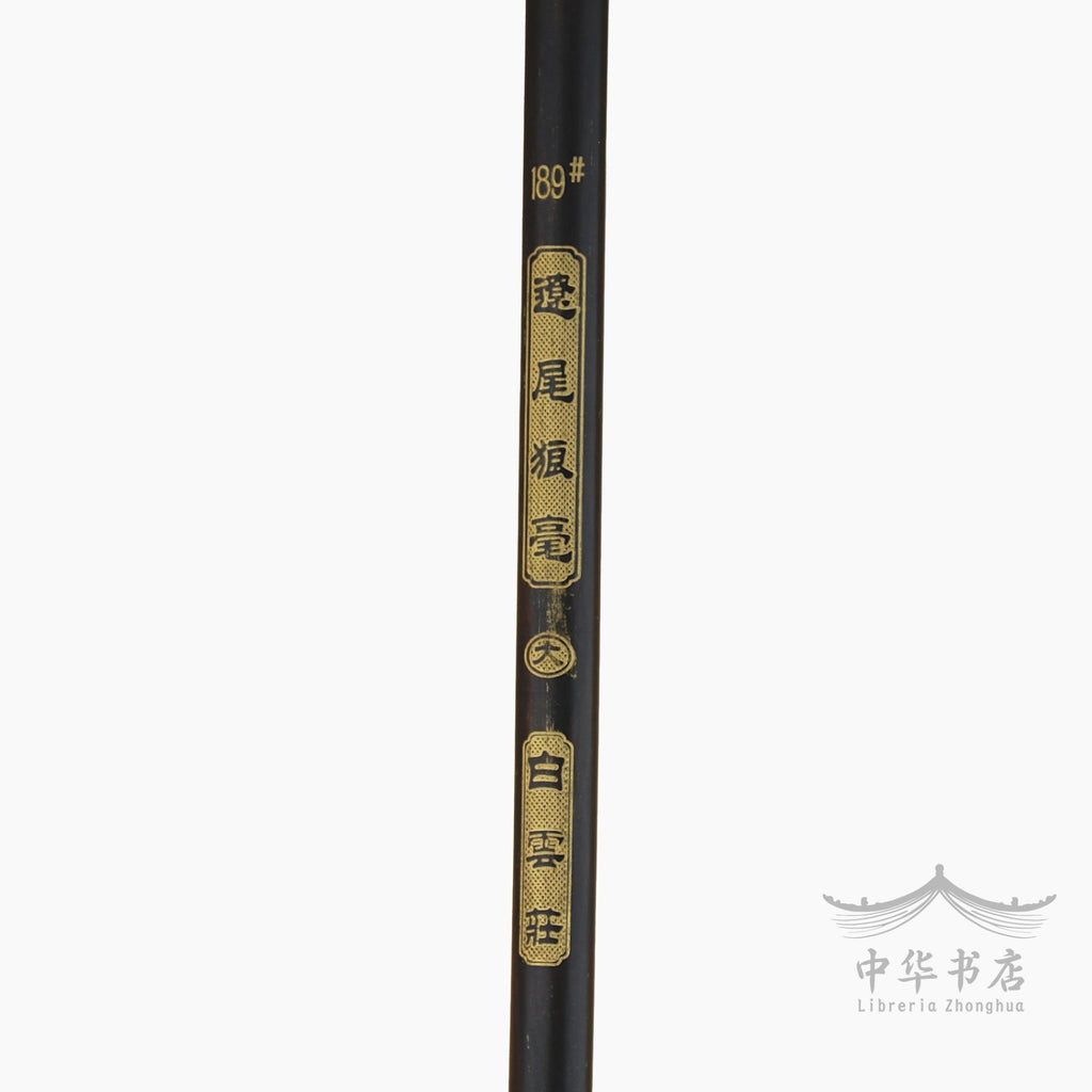 #189 Pincel Langhao - Pelo de comadreja - Grande