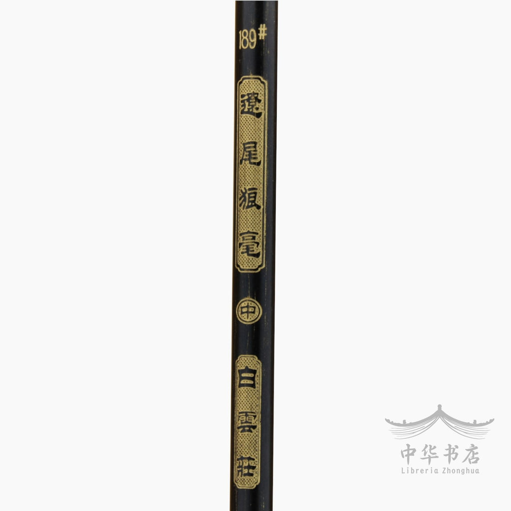 #189 Pincel Langhao - Pelo de comadreja - Mediano