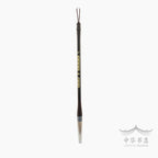 #189 Pincel Langhao - Pelo de comadreja - Mediano