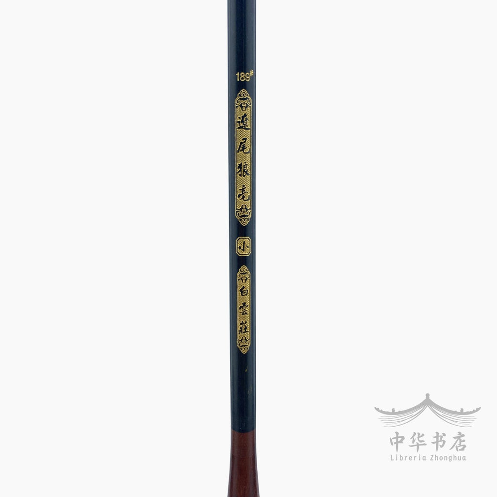 #189 Pincel Langhao - Pelo de comadreja - Pequeño