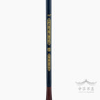 #189 Pincel Langhao - Pelo de comadreja - Pequeño