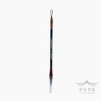 #189 Pincel Langhao - Pelo de comadreja - Pequeño