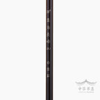 #200 Pincel Yanghao - Pelo de cabra - Grande