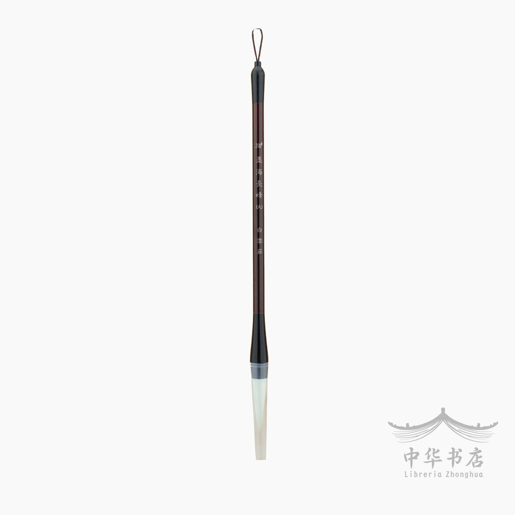 #200 Pincel Yanghao - Pelo de cabra - Grande