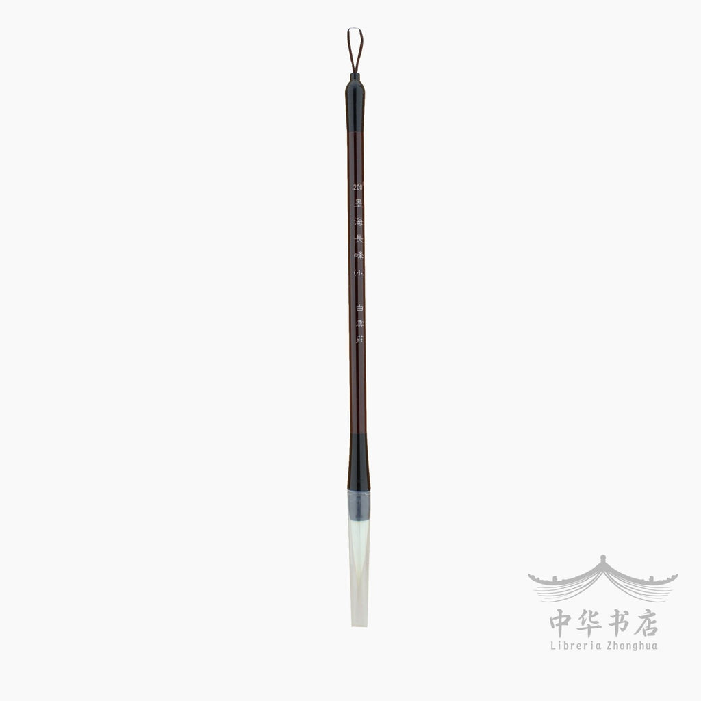 #200 Pincel Yanghao - Pelo de cabra - Pequeño