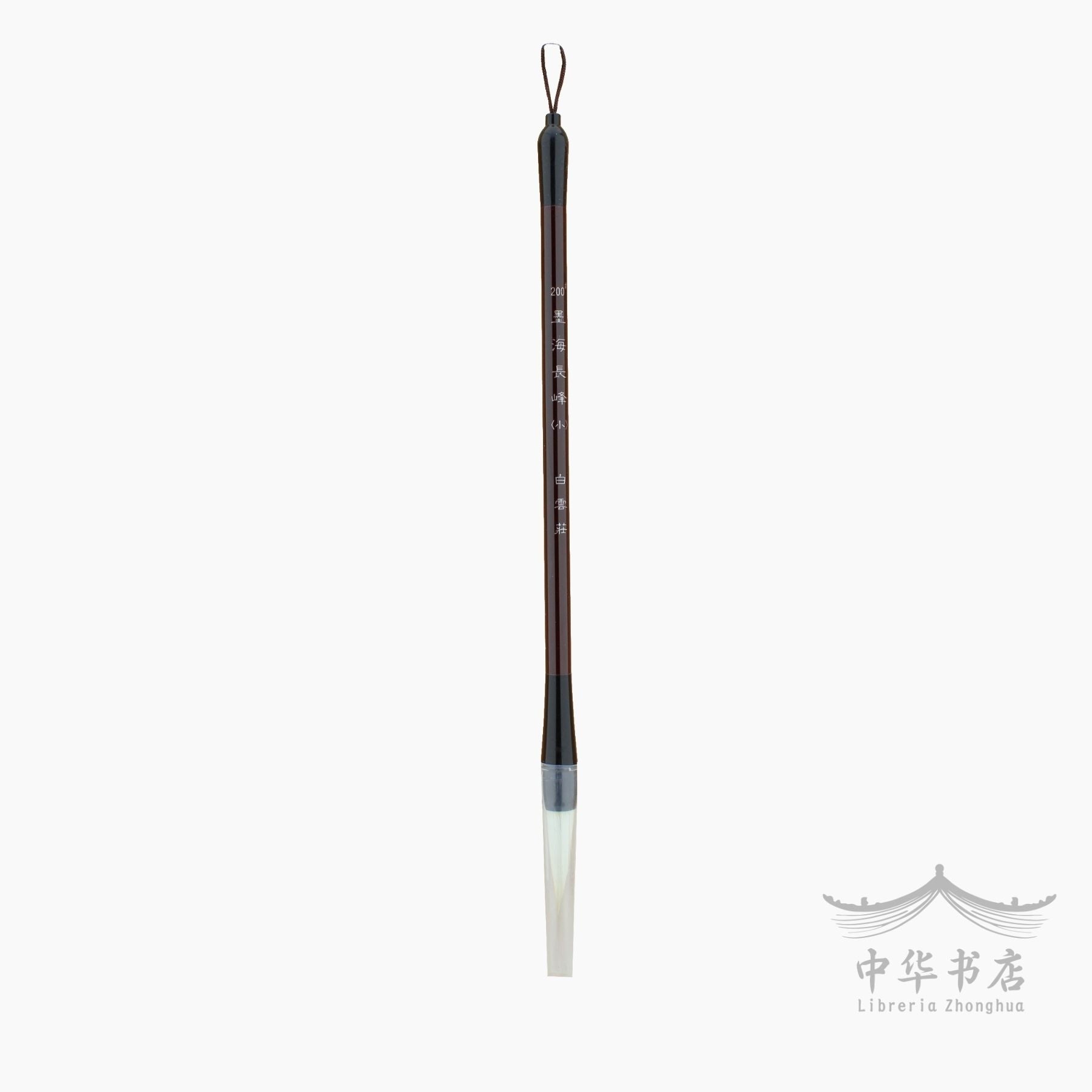 #200 Pincel Yanghao - Pelo de cabra - Pequeño