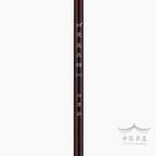 #209 Pincel Jianhao - Pelo combinado - Grande