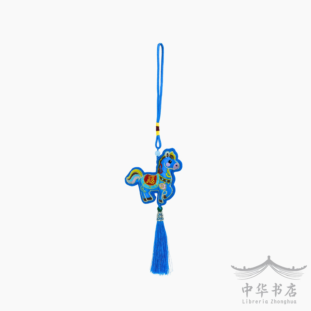 Colgante decorativo Año del Caballo - pequeño