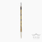 #298 Pincel Yanghao - Pelo de cabra - Grande