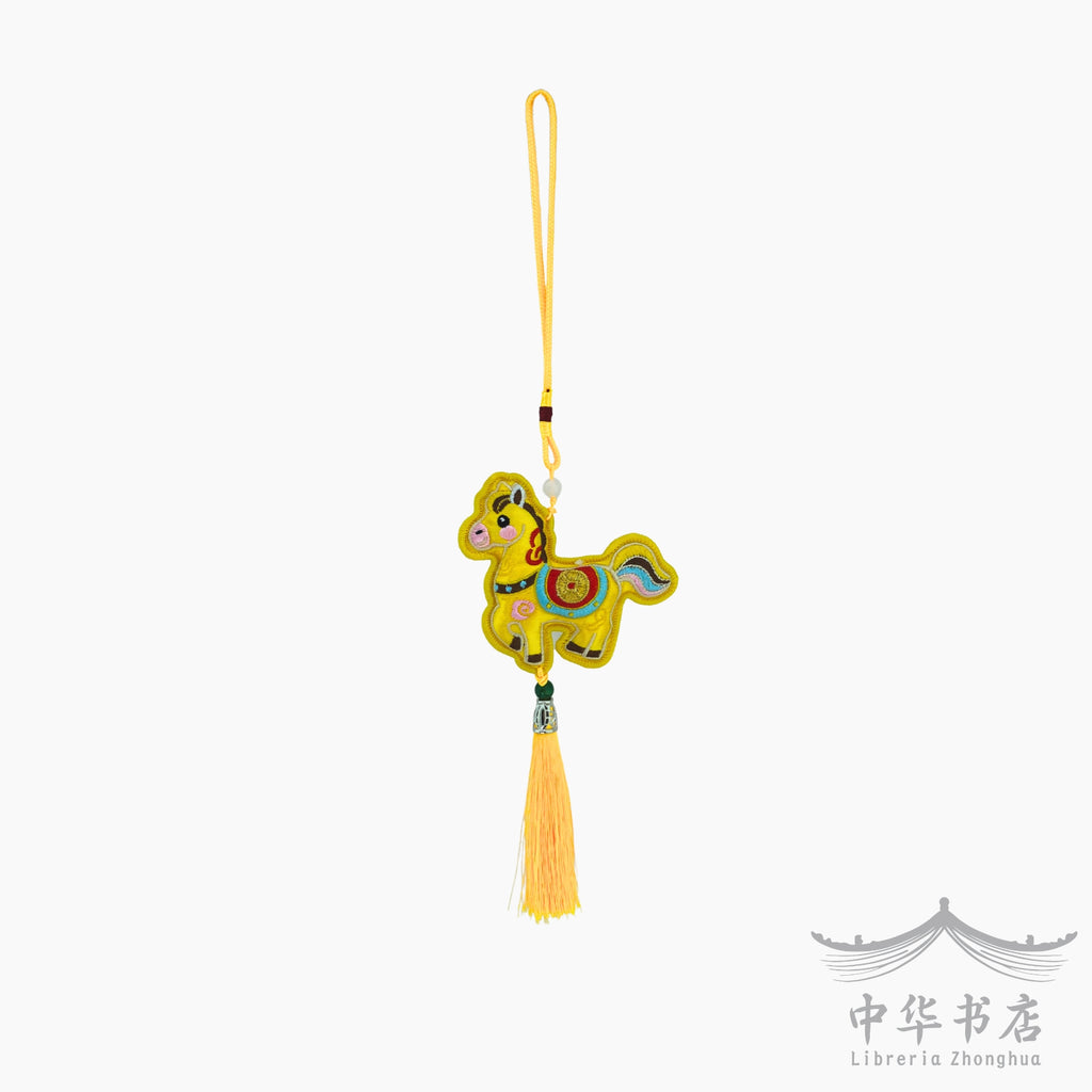 Colgante decorativo Año del Caballo - pequeño