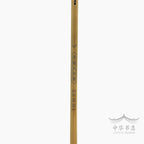 #305 Pincel Yanghao - Pelo de cabra