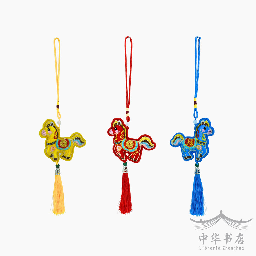 Colgante decorativo Año del Caballo - pequeño