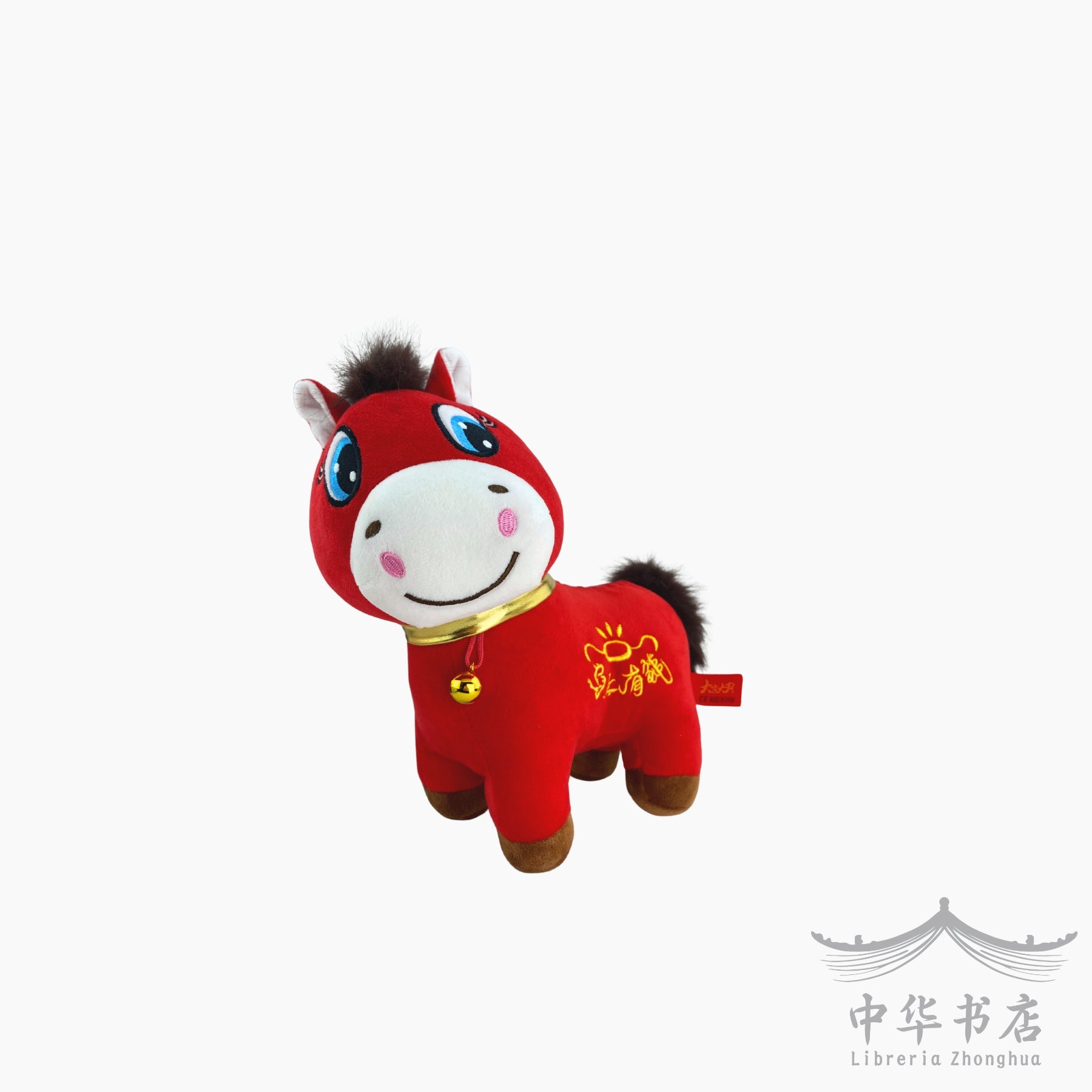 Peluche caballo con campana - grande