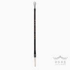 #329 Pincel Yanghao - Pelo de cabra - Pequeño