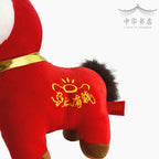 Peluche caballo con campana - mediano
