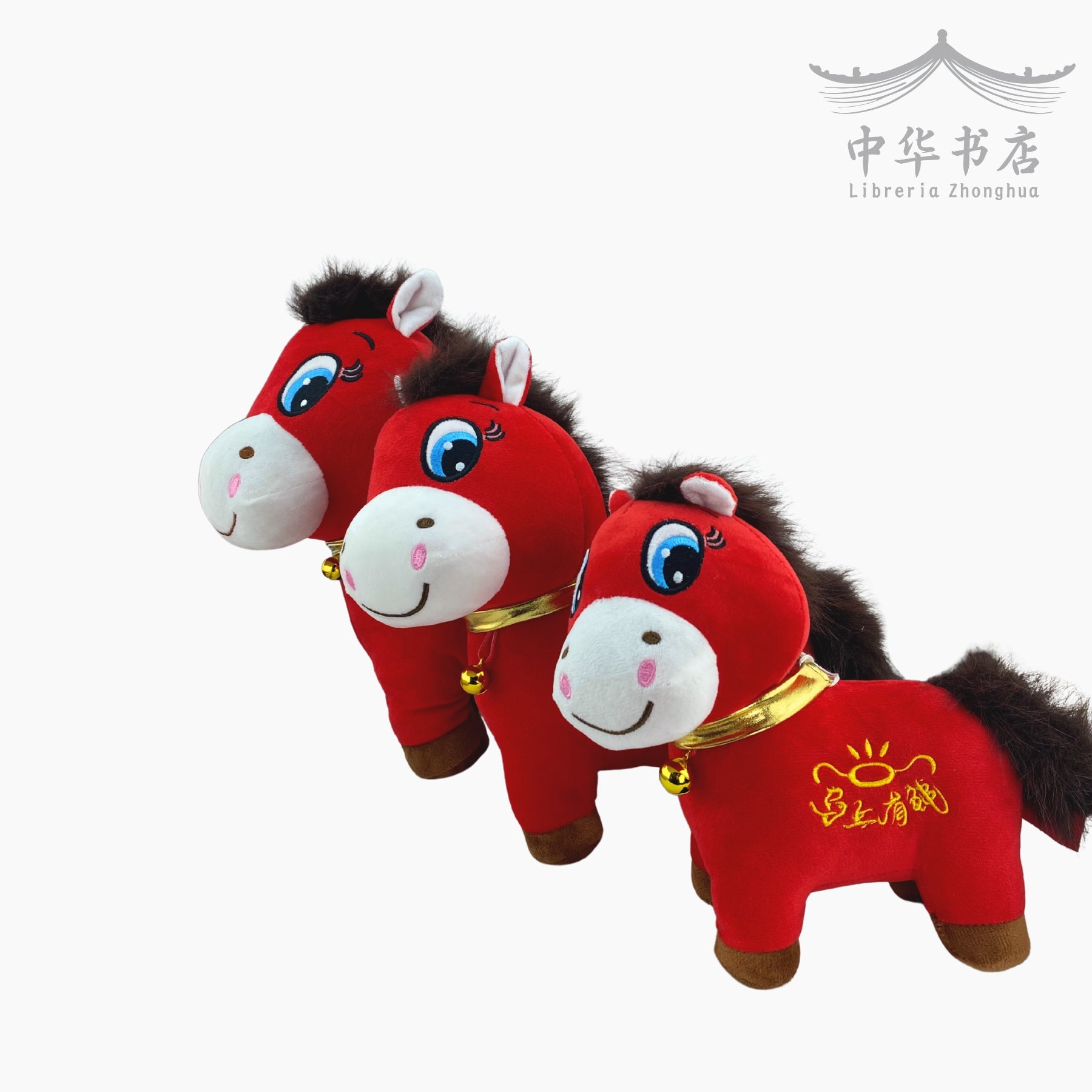 Peluche caballo con campana - grande