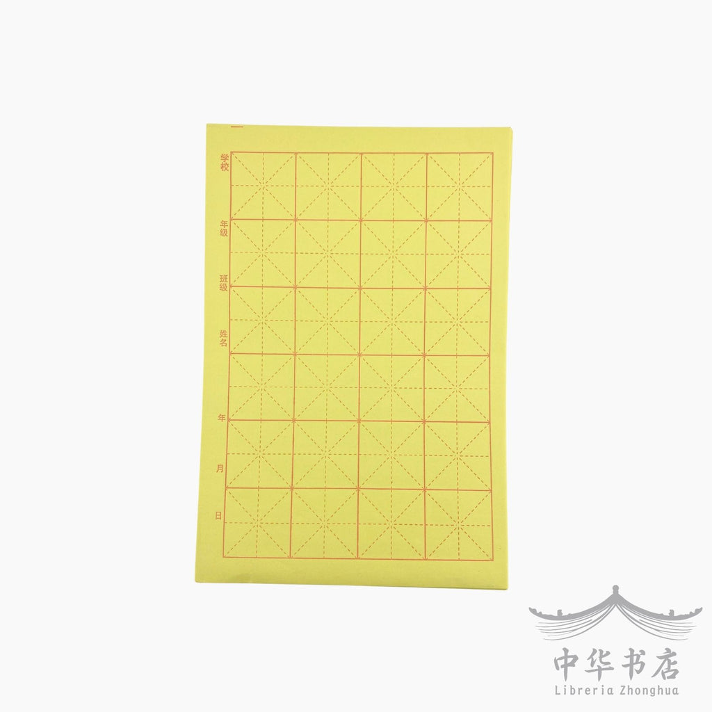 Papel de bambú (maobianzhi) doble capa con cuadrícula