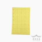 Papel de bambú (maobianzhi) doble capa con cuadrícula