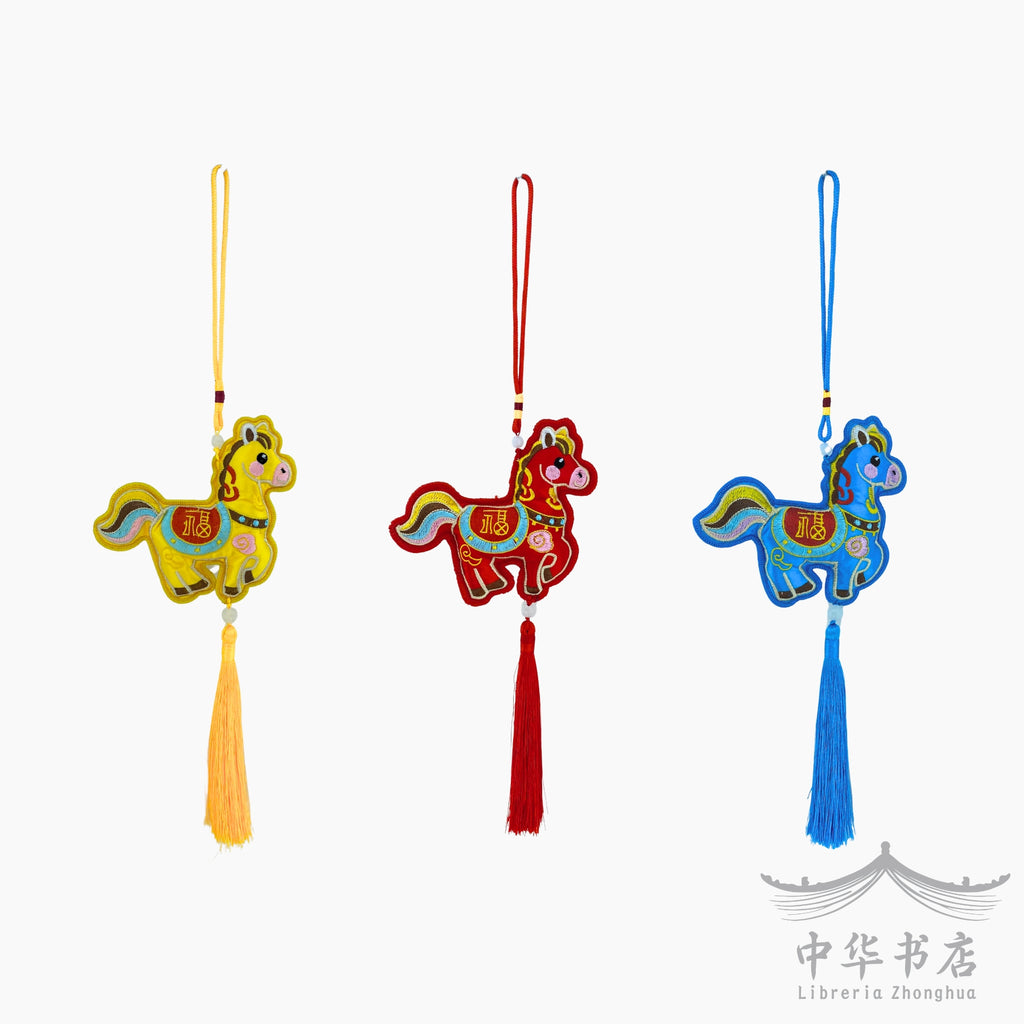 Colgante decorativo Año del Caballo - grande