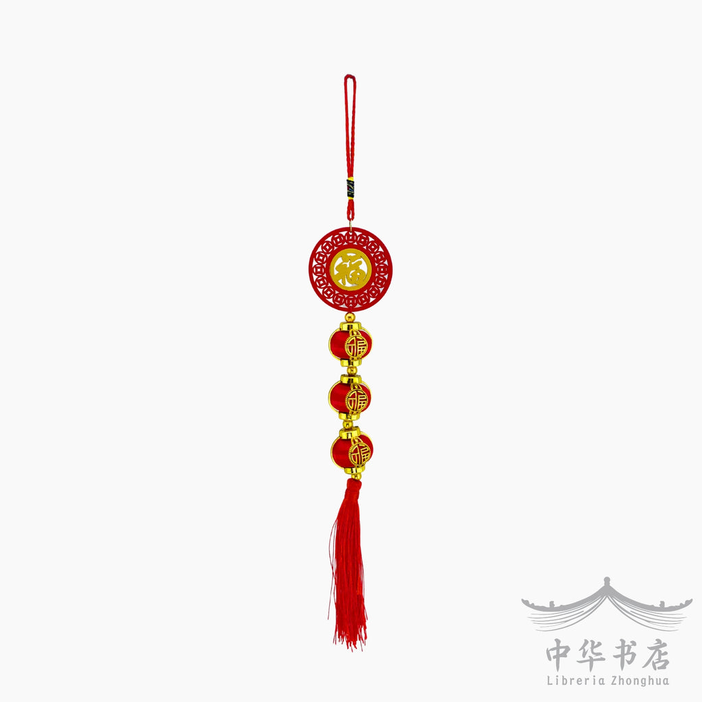 Colgante Decorativo "Fu"