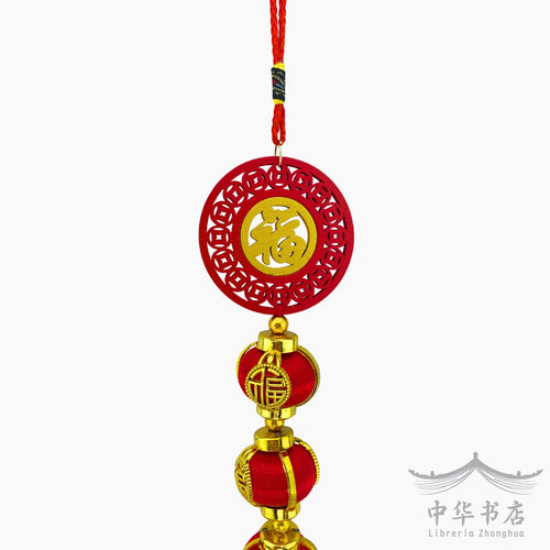 Colgante Decorativo "Fu"