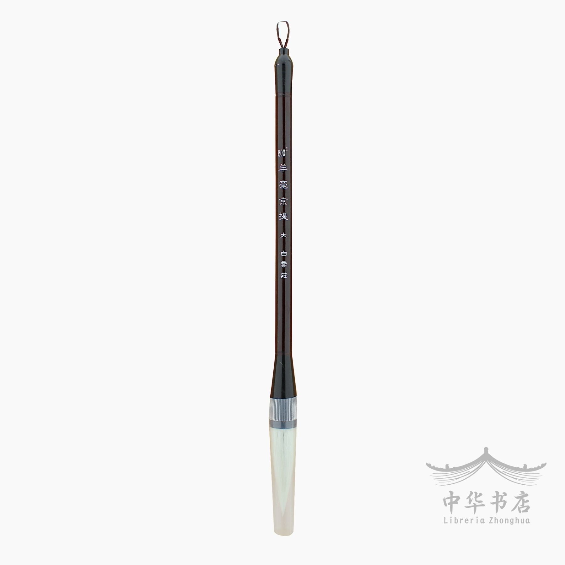 #800 Pincel Yanghao - Pelo de cabra - Grande